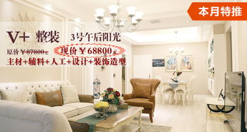 成都裝修公司推薦案例 南城都匯的摩登空間