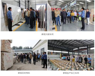 觀摩考察|河北省建筑裝飾業(yè)協(xié)會領(lǐng)導(dǎo)一行蒞臨嘉美石業(yè)觀摩考察