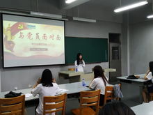 設計與藝術學院學生黨支部舉辦‘與黨員面對面’微黨課交流活動，推動文化藝術交流策劃與實踐